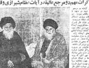 Ayatollah Shirazi