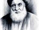 Ayatollah-Broujerdi
