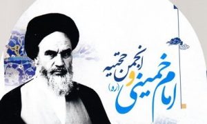 Imam-Khomeini