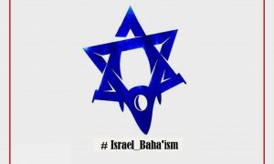 Israel-Bahaism