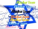 bahaism-Zionism