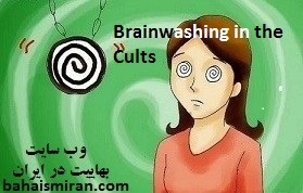 brainwashing