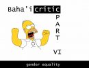 gender equality