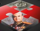 pahlavi-regime