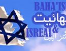 bahaism-Israel3