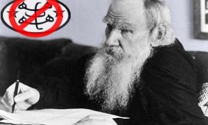 leo Tolstoy