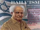 David-Ben-Gurion2