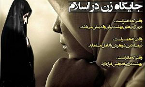 Islam-woman
