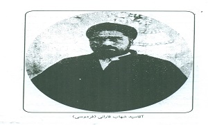 Shahab Farani Qodsi