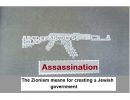 Assassination, The Zionism means for creating a Jewish government