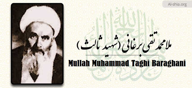 Mullah Muhammad Taghi Baraghani