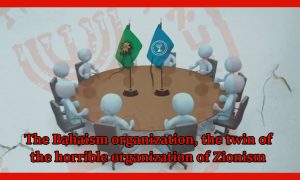 The Bahaism organization, the twin of the horrible organization of Zionism