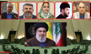 The representatives of the followers of the divine religions in the Parliament condemned the assassination of Seyyed Hassan Nasr Allah