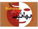 The Colonial organization of Bahaism in the Islamic Republic of Iran