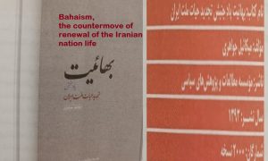 The introduction of the book Bahaism, the countermove of renewal of the Iranian nation life