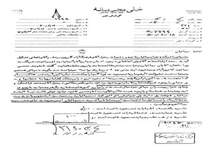 بهائیت به دنبال ترویج فرهنگ بی‌حیایی و بی‌عفتی در جامعه ایرانی