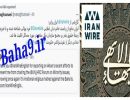 Iranwire Iran Slaughtered Bahaism