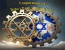 Cooperation of Baha’i Faith with the Jews