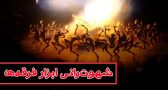 شهوترانی در فرقه