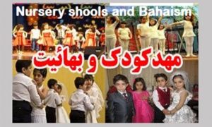 Nursery schools are of the opportunities of recruiting by Bahaism