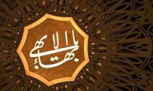 ۰۵۱۹۰۷_Wilmette_IMG_1404_The_Greatest_Name (1)