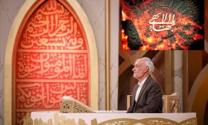 ‘i about inhumane violence of the Bahaism organization