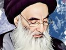 Ayatollah Sistani