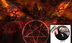 Lust and Doubt are the tricks by Cults