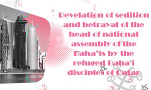 Revelation of sedition and betrayal of the head of national assembly of the Baha’is by the refuged Baha’i disciples of Qatar