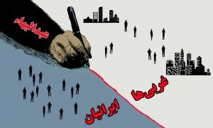 تبعیض عبدالبها