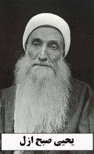 صبح ازل- نظرات ویلیام میلر در مورد بهائیت