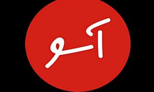 داستان‌ پردازی موسسه خائن بهائی آسو پروپاگاندا یا جنگ روانی بررسی اهداف پشت پرده گزارش‌های جنجالی