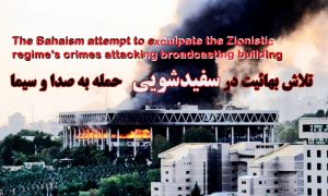 ‘s crimes attacking broadcasting building