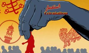 The Colonialism trace in making cult and preaching the deviant cults