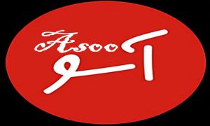 ‘i institute, Asoo Propaganda or the mental waق