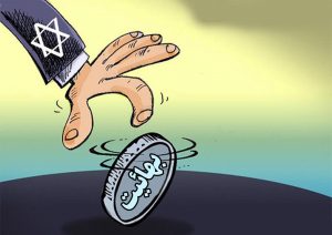 The cooperation between the Zionistic organization of Bahaism and Israel in 12- day crimes 