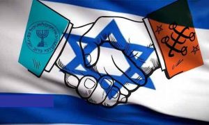 The cooperation between the Zionistic organization of Bahaism and Israel in ۲