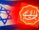 ‘is and the Zionistic regime against the national security