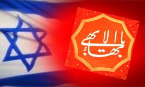 ‘is and the Zionistic regime against the national security