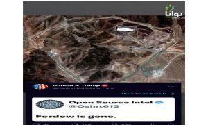 ‘s attack to nuclear installations of Iran