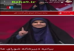 پس از آنکه رژیم صهیونیستی در جنایتی آشکار در ۲۶ خرداد ساختمان صدا و سیمای جمهوری اسلامی را موشک‌باران کرد، بهائیان تلاش کردند این جنایت را به روش‌های مختلفی سفید شوئی کنند. تشکیلات صهیونیستی بهائیت با توجیه اخطار پیشین رژیم صهیونیستی در هدف قرار دادن صدا و سیما و بیان این ادعا که اصولاً این ساختمان یک ساختمان نظامی بوده است، تلاش کردند رژیم صهیونیستی را از یک اتهام حقوق بشری مطابق با کنوانسیون‌های جاری در حقوق بین‌الملل مبرا کنند. تمسخر استقامت غرور آفرین زن ایرانی در برابر این حمله وحشیانه که دنیا را متعجب کرده است، اقدامی دیگر از سوی دستگاه تبلیغاتی این فرقه گمراه در طی روزهای اخیر بوده است. 