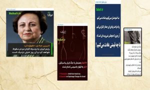 جنگ ترکیبی صهیونیسم با محوریت تشکیلات ضاله بهائیت