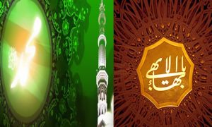 The Finality of Prophethood