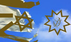دوگانگی در روایت بهائیت از یهودیت؛ از «محکومیت ایران» تا «ستایش صهیونیست‌ها»