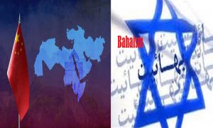 Bahaism plan to influence on China culturally, politically and via intelligent Service