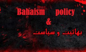 Religion or a political organization