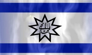 Bahaism an organization which is under Israel government (according to the historical documents)