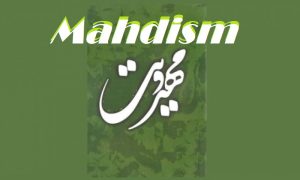 Bahaism and Babism; movements for