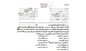 رابطه بهائیت با بنگاه لجن پراکنی بی بی سی