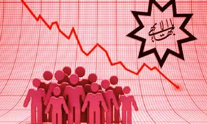 The refugee disciples group